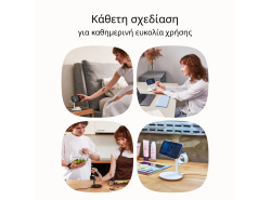 MSST-GC-3IN1-W
